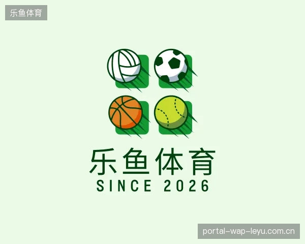 解读乐鱼体育官方